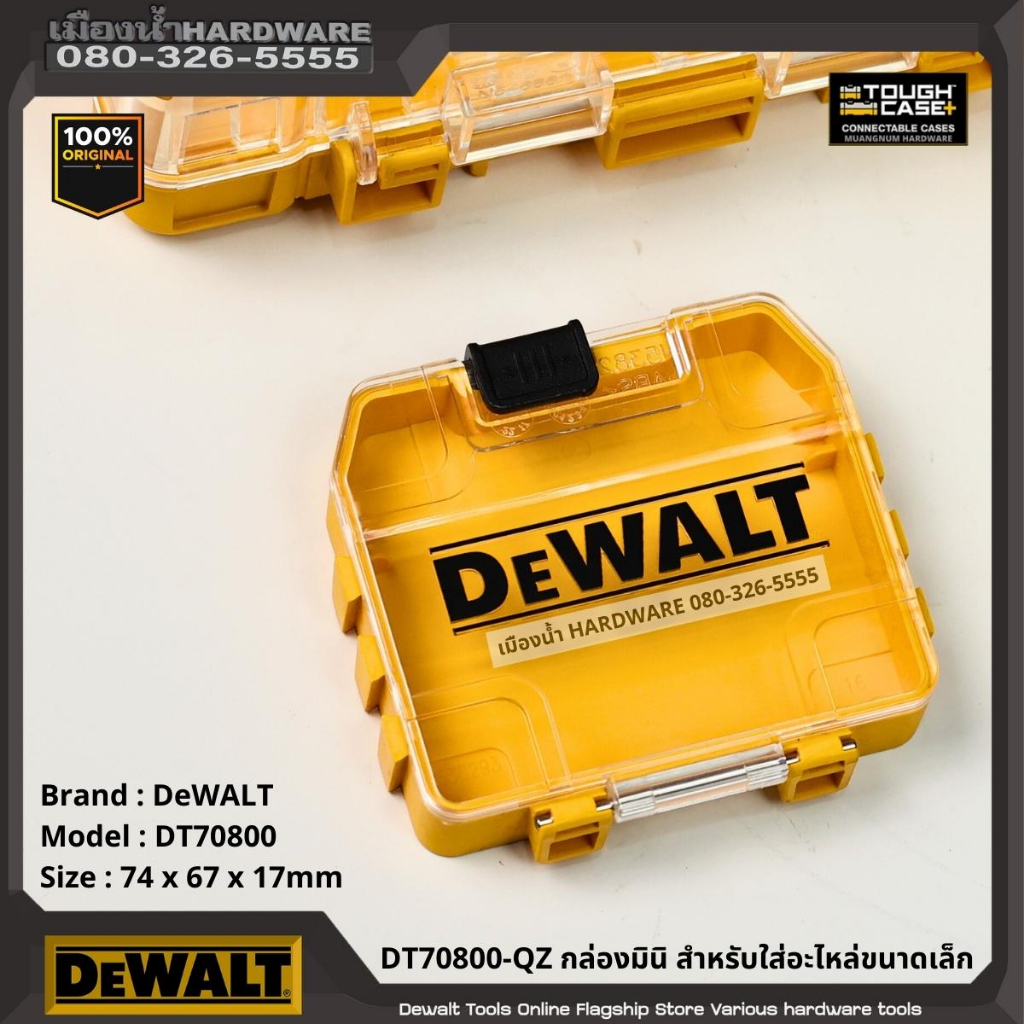 Dewalt รุ่น DT70800 กล่องมินิใส่อะไหล่ จัดระเบียบอุปกรณ์ช่าง Storage Case DT70800-QZ