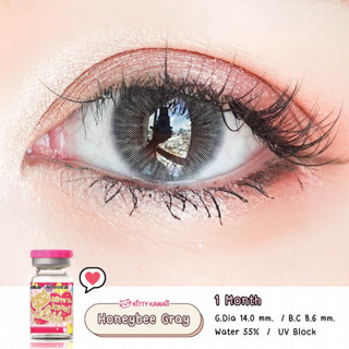 [ ใหม่!! ] คอนแทคเลนส์ คิตตี้ คาวาอิ Honeybee Gray ค่าสายตา