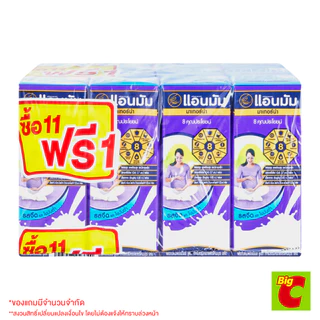 แอนมัม มาเทอร์น่า ผลิตภัณฑ์นมพร่องมันเนย ยูเอชที รสจืด 180 มล. x 12 ชิ้น