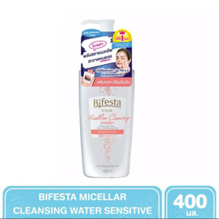 (แถม!!มาส์กหน้า89฿) Bifesta Cleansing Lotion Sensitive 490 มล. บิเฟสต้า คลีนซิ่ง ล้างเครื่องสำอาง  โลชั่น เซนซิทีฟ