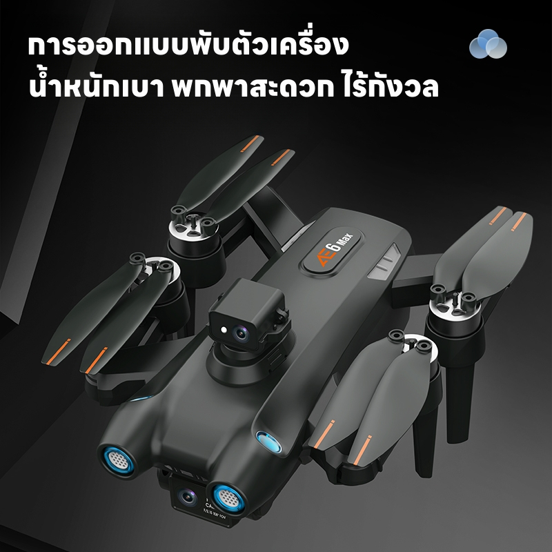 Drone DJI level โดรนระดับ โดรน โดรนติดกล้อง โหมดคู่ GPS 3000 เมตร ระยะการควบคุมระยะไกล บินกลับเมื่อควบคุมไม่ได้