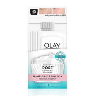 (6 ซอง) OLAY LUMINOUS ROSE COMPLEX MOISTURISER (7 กรัม) โอเลย์ ลูมินัส ไนอะซินาไมด์+โรส คอมเพล็กซ์ มอยส์เจอร์ไรเซอร์