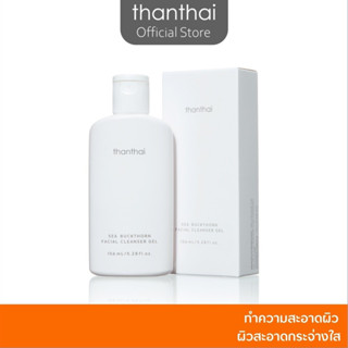 ผลิตภัณฑ์ทำความสะอาดผิว Sea Buckthorn facial cleanser gel (thanthai)