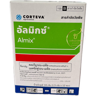 โฉมใหม่ อัลมิกซ์ 18กรัม(1.5กรัมx12ซอง) กำ จัด วัชพืชในนาข้าว วัชพืชใบกว้าง และ กก