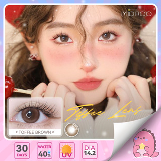 Fashion คอนแทคเลนส์✨Midroo Lens Milk Toffee Brown Eyes ขนาดมินิ 💖 บิ๊กอาย 14.2mm/14.0mm