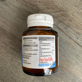 Blackmores Bio Zinc A Chelate