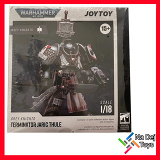 JoyToy Warhammer 40K Terminator Jaric Thule 1/18" Figure จอยทอย เทอมิเนเตอร์ จาริค ทูเล่ ขนาด 1/18 ฟิกเกอร์