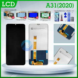 LCD จอชุด oppo A31(2020) หน้าจอ จอ + ทัช ออปโป้ A31(2020) LCD Screen Display Touch Panel For OPPO A31(2020) แถมไขควง