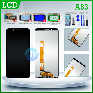 LCD OPPO A83หน้าจอ LCD พร้อมทัชสกรีน แท้ คมชัด ทัชลื่น สินค้ามีของพร้อมส่งนะคะ แถมฟรีฟีมล์กระจกกันรอย + กาวติดหน้าจอ