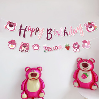 ลูกโป่งหมีสตอเบอร์รี่ หมีLotso ป้ายวันเกิด พร้อมส่ง