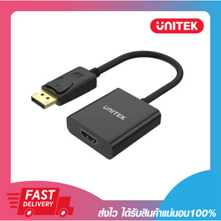 อุปกรณ์แปลงสัญญาณสายแปลงภาพ UNITEK CONVERTER DISPLAY PORT TO HDMI Y-5118DA รับประกัน 2 ปี