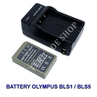 (Set 1+1)PS-BLS-1 / BLS-1/ BLS1 Battery and Charger For Olympus E-400,E-410,E-420,E-600,E-620,E-PL7,E-PL6,E-PL5,E-PM2,E-