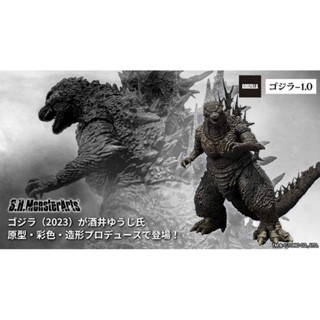 🌀 Pre Order NEW Godzilla 2023 Monster Arts SHF Figuarts S.H.Figuarts Bandai ก๊อตซิลล่า #EXO.Killer #Jmaz Exotist