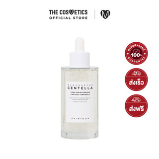 Skin1004 Madagascar Centella Tone Brightening Capsule Ampoule 100ml  สกิน1004  แอมพูลผิวไบรท์