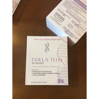 มี code ลด 10% ในรายละเอียด Colla Telo คอลลาเจน ครูก้อย Collagen