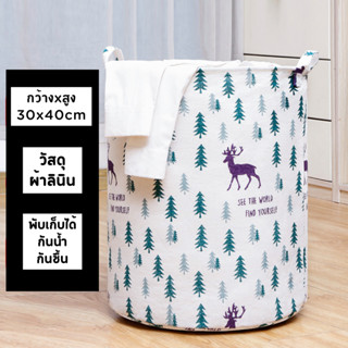 ตะกร้าผ้าพับเก็บได้ ตะกร้าใส่ผ้า มีหูจับ ขนาด 30x40 cm