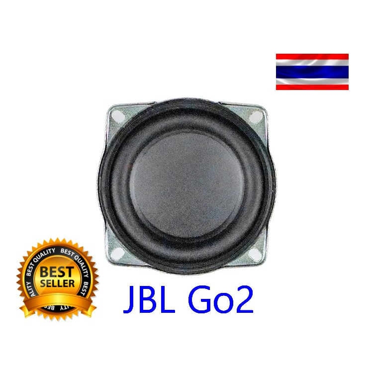 ดอกลำโพง JBL Go 2  ขนาด 1.5 inch Full Range Speaker 40mm  อะไหล่ ซ่อม
