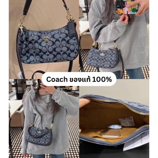 COACHแท้พร้อมส่ง 💯  Teri Shoulder Bag In Signature Chambray