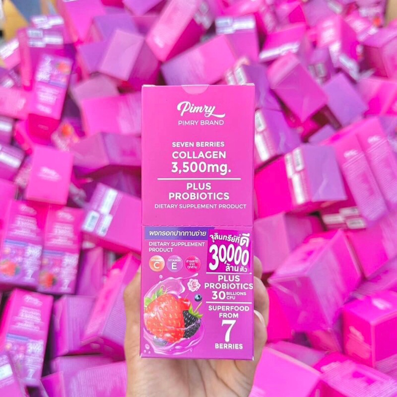 พิมรี่คอลลาเจน [ใช้โค้ดลดค่าส่งได้] Pimry Seven Berries Collagen 3,500 mg plus probiotics pimrypie c