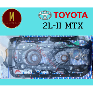 ประเก็นชุดใหญ่ TOYOTA 2L-II (ฝาเหล็กหนาประมาณ 2 มิล) HILUX MIGHTY-X 2500CC (93.5MM) 8V LH100 LH107 LH120 ยี่ห้อ oshikawa