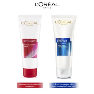 ลอรีอัล 100กรัม โฟมล้างหน้า มิลค์กี้ รีไวทัลลิฟท์ มิลค์กี้ คลีนซิ่ง LOreal Paris revitalift perfect milky foam 100g.