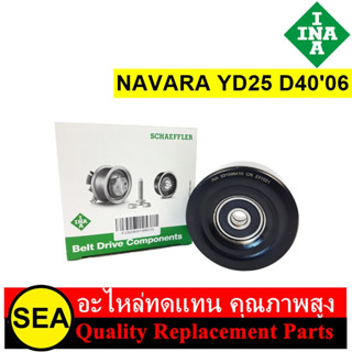 ลูกรอกตั้งสายพาน INA สำหรับ NAVARA YD25 D402006#531096410 (1ชิ้น)