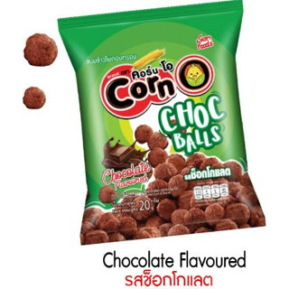 ข้าวโพดอบกรอบ ตราคอร์นโอ ช๊อคบอล  1แพคมี12ซอง Corn Snack  Choc Balls  Siam Food 1pack/12pice