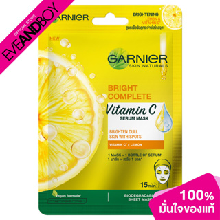 GARNIER - Serum Mask Light Complete (32g.) มาส์กเซรั่มแบบแผ่น