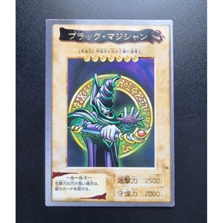 Konami Yugioh การ์ดยูกิ ลิขสิทธิ์แท้ ภาษาญี่ปุ่น Dark Magician Bandai อักษรทองหากยากปี 1998 No.14