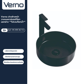 VERNO Official Shop-Verno อ่างล้างหน้าวางบนเคาน์เตอร์ก๊อกนอกอ่าง **ไม่รวมก๊อกน้ำ** รุ่น ไมร่า ***ของแท้รับประกันคุณภาพ