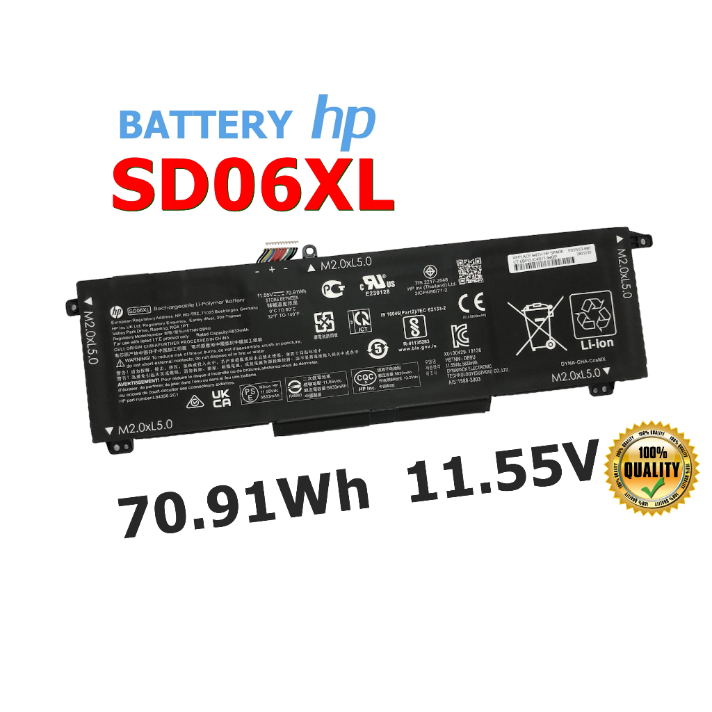 HP แบตเตอรี่ SD06XL ของแท้ (สำหรับ Omen 15 2020 EK1008TX EK0053TX EK1009TX EN0015AX EN0023DX SD03XL) HP Battery เอชพี