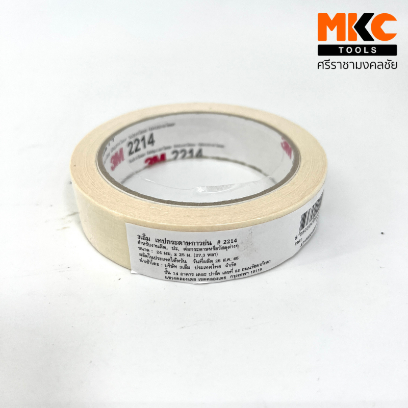 3M กระดาษกาวย่น มี4ขนาด 1"x25ม./1.1/2"x25ม./2"x25ม./3/4"x25ม.