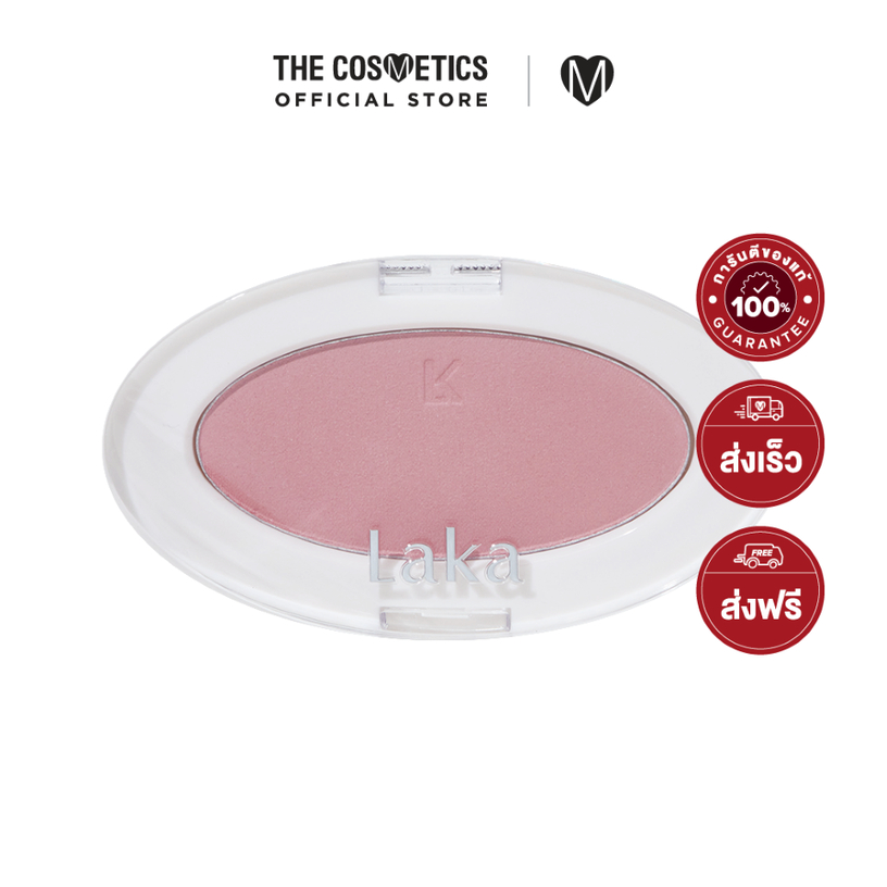 Laka Love Silk Blush - 706 Lover บลัชออนแบบฝุ่นเนื้อนุ่ม