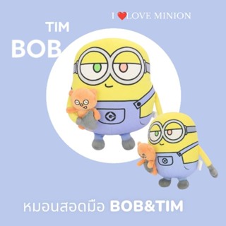 หมอน สอดมือ BOB&amp;TIM ขนาด15นิ้ว#มินเนี่ยนของแท้