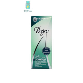 Regro Hair Protective Shampoo 200 ml รีโกร แฮร์โพรเทคทีฟ แชมพูป้องกันผมร่วง และหนังศรีษะมัน