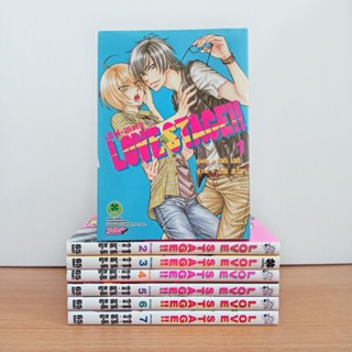 Love stage เลิฟ สเตจ 7 เล่มจบ (มือสอง)