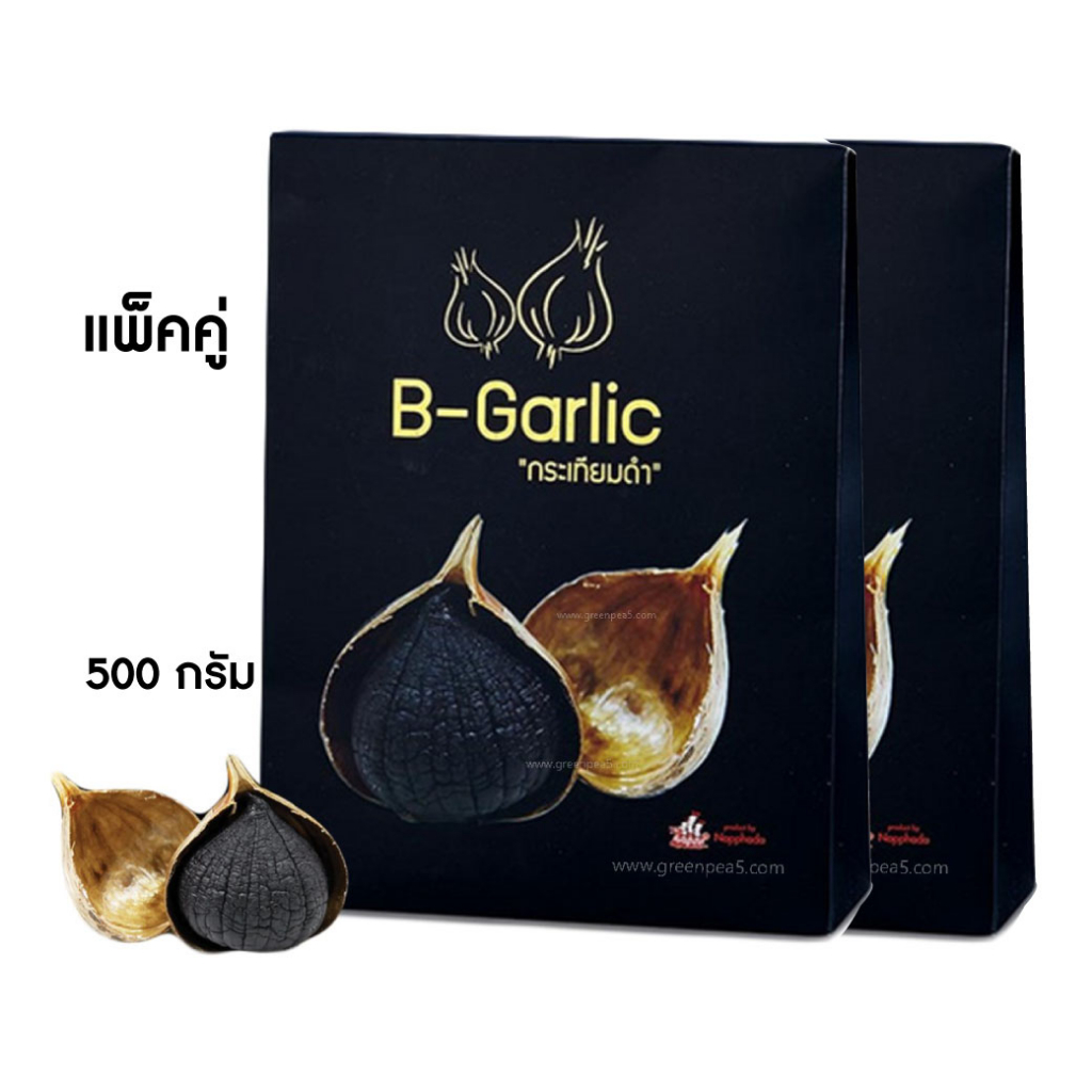 551029 บีการ์ลิค แพ็คคู่ กระเทียมดำ เพื่อสุขภาพ รสหวาน ทานง่าย B-Garlic Blackpearl Garlic