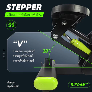 สเต็ปเปอร์ V-shape stepper เครื่องเหยียบออกกำลังกาย พร้อมเชือกดึง เครื่องออกกำลังกาย เครื่องบริหารต้นขา ออกกำลังกาย