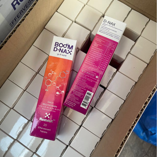 [พร้อมส่ง] Dnax เม็ดฟู่ Boom ชะลอวัย ลดริ้วลอย DNA