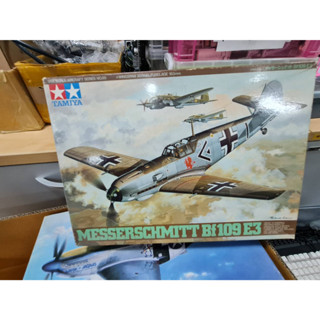 1/48 Tamiya BF-109E-3 Messerschmitt