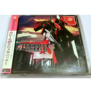 Sega Dreamcast - Marionette Handler  // Original Japan.