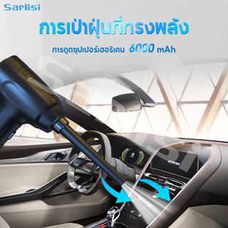 Santime เครื่องดูดฝุ่นไร้สาย Car Vacuum Cleaner เครื่องดูดฝุ่นในรถ 4in1เครื่องเป่าลม 15000Pa ความจุสูง ที่ดูดฝุ่นในรถ