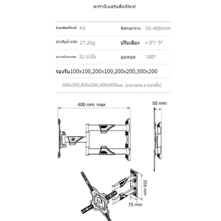 NB NORTH BAYOU ขาแขวนทีวี 32-55 นิ้ว ขาแขวนทีวี 43 แขวนทีวีP4 Full Motion Plasma LCD LED TV Wall Mount40นิ้ว