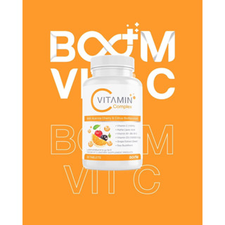 Boom Vitamin C Complex บูม วิตะมินซี คอมเพล็กซ์ บอกลาไข้หวัด ดูแลสุขภาพ 1 กระปุก มี30เม็ด