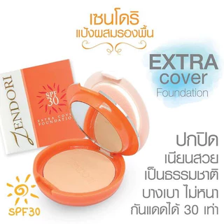 เซนโดริ แป้งพัฟ ฟาวเดชั่น แป้งผสมรองพื้น Zendori foundation 8g.