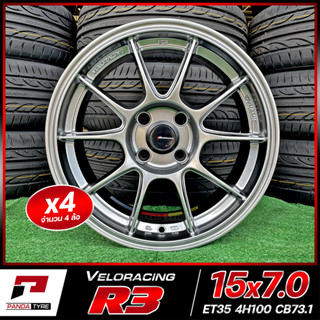 ล้อแม็กซ์ ขอบ15" Model R3 Color HB (สีเทากัล) 15x7.0 ET35 4x100 CB73.1 (ราคาต่อชุด 4 ล้อ)