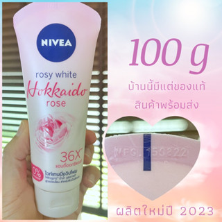 NIVEA นีเวีย โรซี่ ไวท์ ฮอกไกโด โรส เซรั่ม วิป โฟม 100 มล.