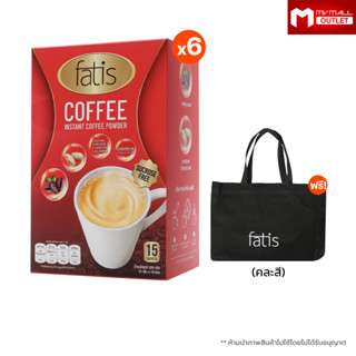 [พร้อมส่ง] Fatis Coffee กาแฟคุมน้ำหนัก คุมหิว อิ่มนาน 6 กล่อง แถมฟรี กระเป๋า