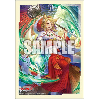 Bushiroad Sleeve Collection Mini Vol.646 Will-o-wisp Daybreak, Tamayura (70 Sleeve)