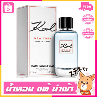 Karl New York Mercer Street Karl Lagerfeld for men 100ml